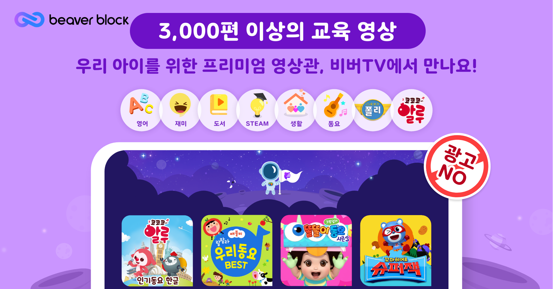 1786399235
